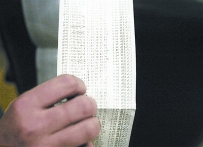 23岁服刑犯通过手机遥控诈骗女子8.5万(图)