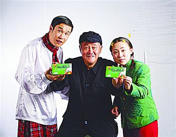 小沈阳首次代言与赵本山毛毛合作药品广告(图)