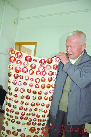 77岁老战士家藏146枚纪念章(组图)