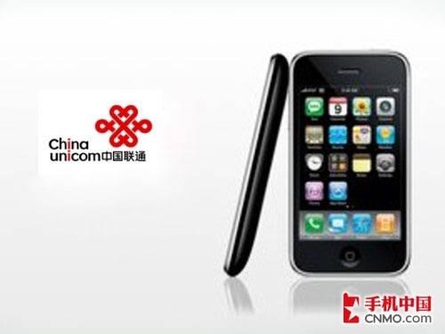 苹果摇摆不定 移动誓要引进iPhone-苹果摇摆