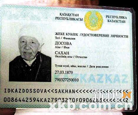 世上最长寿老人将满130岁(组图)