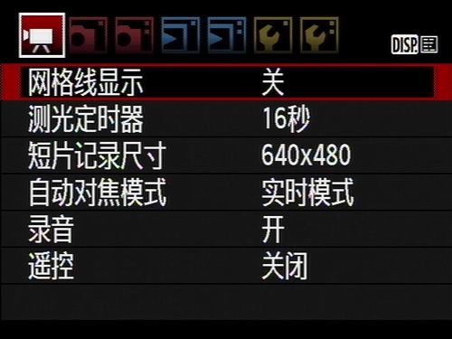 APS悍将 佳能单反相机EOS 500D发布