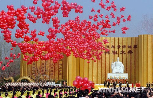 组图:河南新郑举行黄帝故里拜祖大典