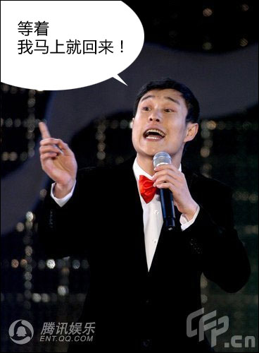 小沈阳北京再加演 17日、18日“转”回北展