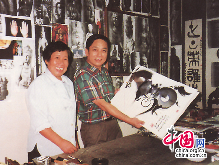 1995年10月与著名画家韩美林合影 1995年10月与著名画家韩美林合影
