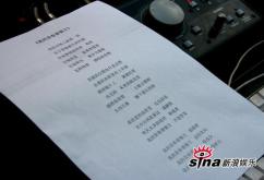 朱雨辰为“青春”录单曲佟大为曝背后故事(图)