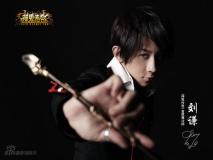 刘谦代言《神鬼传奇》网游中展现魔术魅力(图)