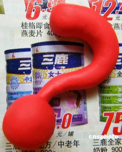 “三鹿”第二批破产资产拍卖 河北乳企成功回购 “三鹿”第二批破产资产拍卖 河北乳企成功回购