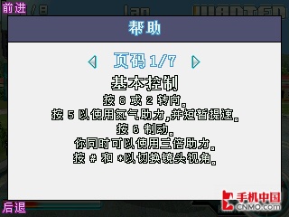 速度与 激情  N-GAGE 都市 赛车4豪华攻略-N-GA