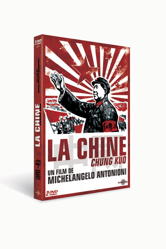 安东尼奥尼《中国》拷贝修复重现法国大银幕