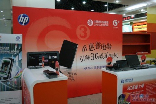 只让尝不让买 现场测TD上网究竟有多快