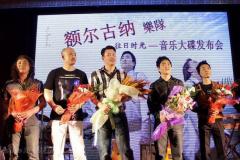 额尔古纳《往日时光》首发韩红期望合作(组图)