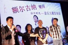 额尔古纳《往日时光》首发韩红期望合作(组图)