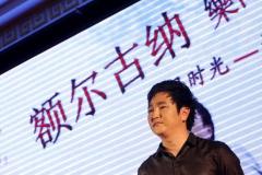 额尔古纳《往日时光》首发韩红期望合作(组图)