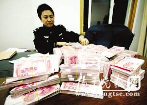 南京一小区保安捡到百万现金后尽数上交(图)