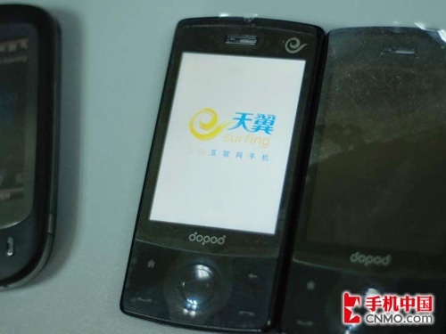 无WIFI 电信定制多普达S900c真机解析