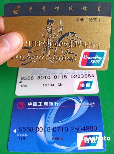 中国银联加快境外受理网络拓展 银联卡将畅刷