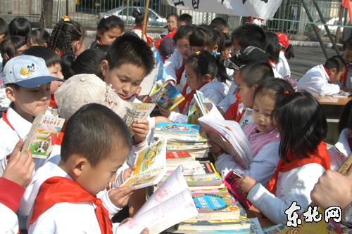 世界读书日哈尔滨市南岗区启动全民阅读活动