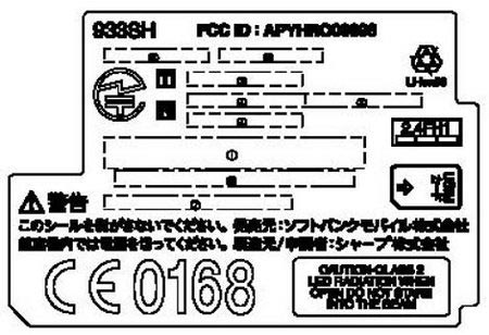 针对国内市场 夏普千万像素SH1820C曝光
