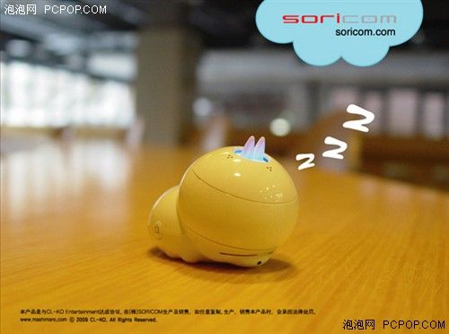 正品流氓兔MP3到来 Msplayer国内上市