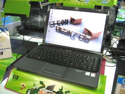 最低3150元 惠普三款本本五一底价卖