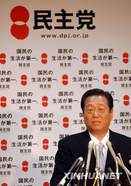 5月11日,日本最大在野党民主党代表小泽一郎在日本首都东京出席新闻发布会。小泽一郎当日宣布辞去党代表职务。