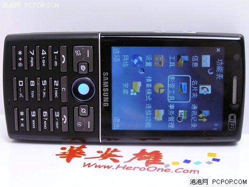 320万像素智能机 三星I550w劲爆1199元