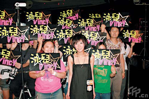 泳儿处女秀不卖性感 拟请钟欣桐任个唱嘉宾(图