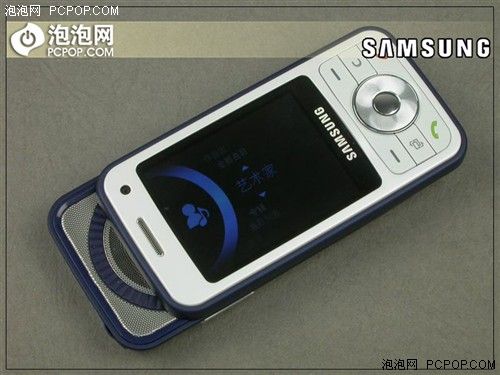 如此老机依旧美 三星i450才卖1280元