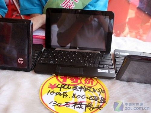 含2100元通讯费 中国移动3G上网本推荐