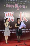 宋祖英鸟巢音乐会初揭面纱有望与周杰伦共舞