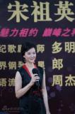 宋祖英鸟巢音乐会初揭面纱有望与周杰伦共舞