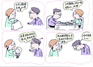 80ĸ״ߺ(ͼ)