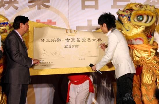 古巨基加盟英皇酝酿转当导演不跟谢霆锋争一哥