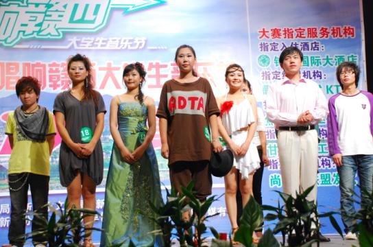 首届唱响赣西大学生音乐节总决赛完美落幕(图)