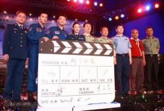 电影《歼十出击》开机黄奕等主演戎装现身(图)