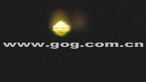 小摄影迷夜空中拍下不明飞行物 疑为UFO(图)