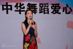 刘岩任“舞梦童圆”爱心大使11月重返舞台(图)