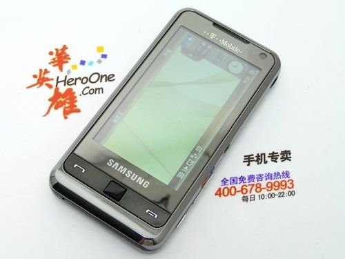 杰仕人生人人享 三星i900降200很容易