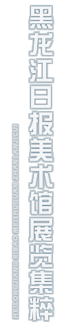 ձչ