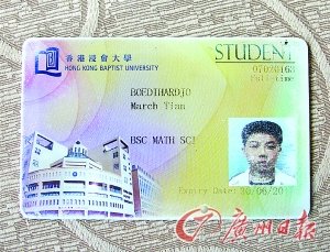 香港神童11岁攻读数学硕士课程引关注(图)