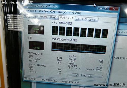 约3.88万元 又一款Core i7笔记本