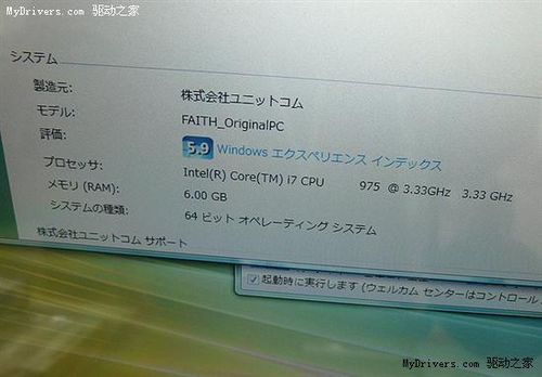约3.88万元 又一款Core i7笔记本