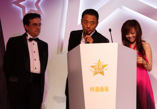 张涵予出席全明星颁奖礼积极推行环保意识(图)