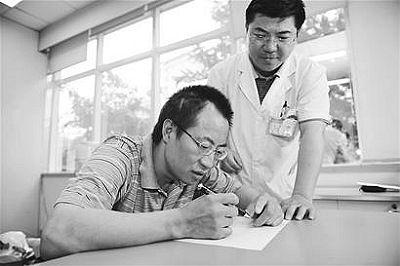 男子患怪病20余年手舞足蹈不止(图)