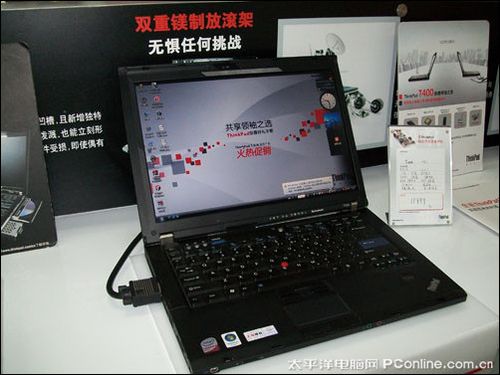 做帅酷型男 六款适合男士使用本本推荐