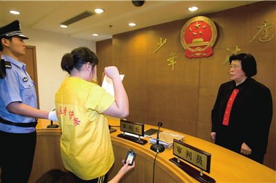 法官为失足少女办成人仪式并当庭释放(组图)