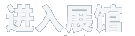 ӭչݡpowered by dbw.cn