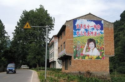 李宇春上计生宣传画助理:肯定侵犯肖像权(图)