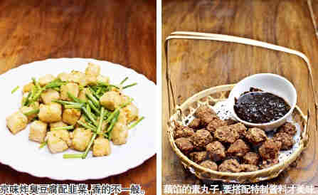 食力犒劳父亲节
